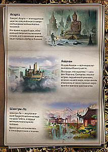 Lauamäng - Eksplora