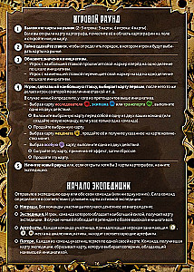 Lauamäng - Eksplora