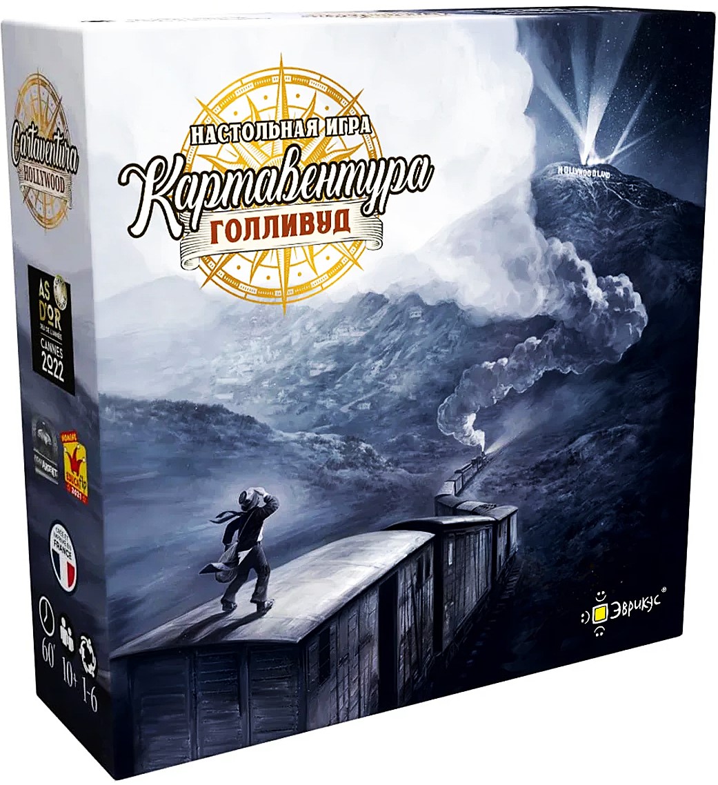 Brettspiel - Kartaventura. Hollywood