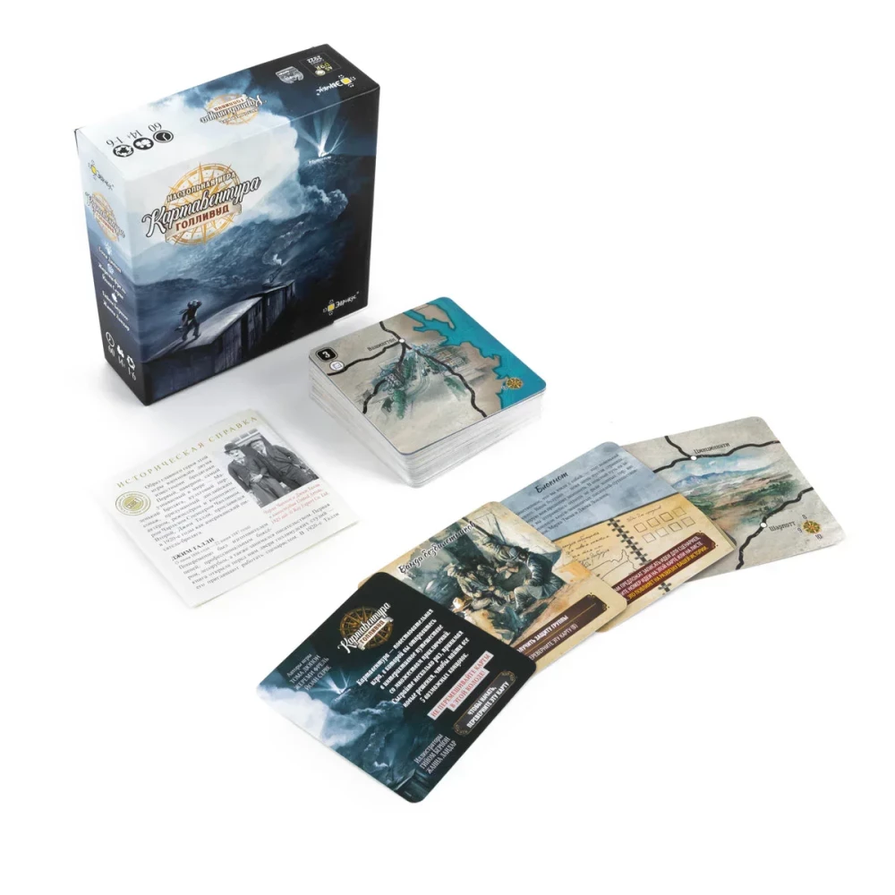 Настольная игра - Картавентура. Голливуд