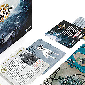 Настольная игра - Картавентура. Голливуд