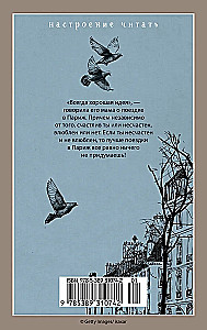 Paris is always a good idea