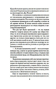 Paris is always a good idea