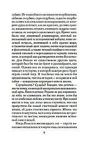 Paris is always a good idea