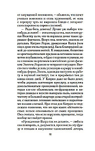 Paris is always a good idea