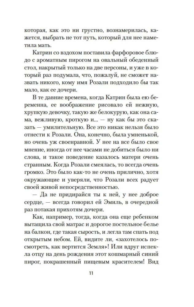 Paris is always a good idea