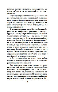 Paris is always a good idea