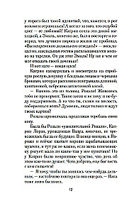 Paris is always a good idea