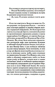 Paris is always a good idea