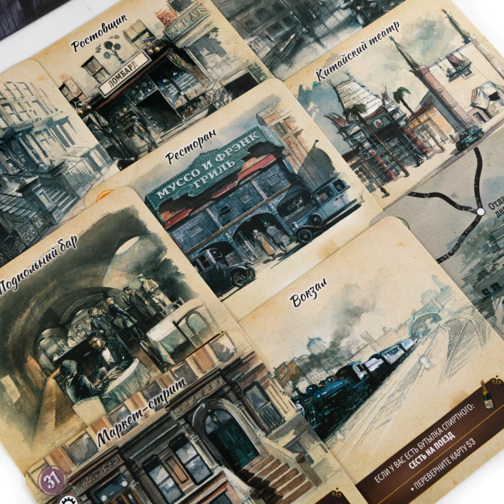 Настольная игра - Картавентура. Голливуд