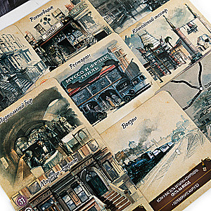 Настольная игра - Картавентура. Голливуд