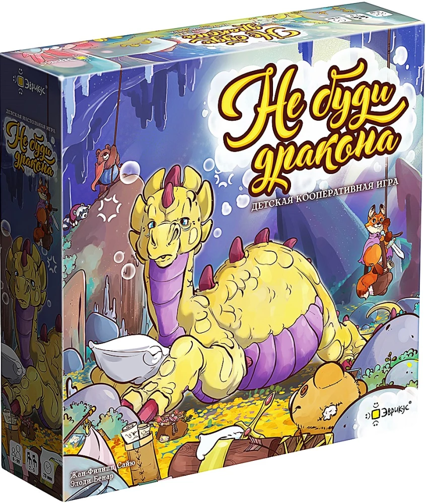 Настольная игра - Не буди дракона