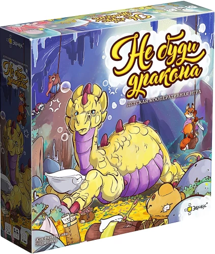 Настольная игра - Не буди дракона