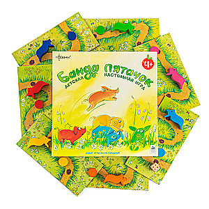 Lauamäng - Porsake Bänd