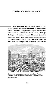 Moskauer U-Bahn