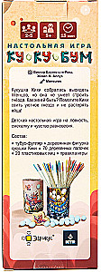 Настольная игра - Кукубум
