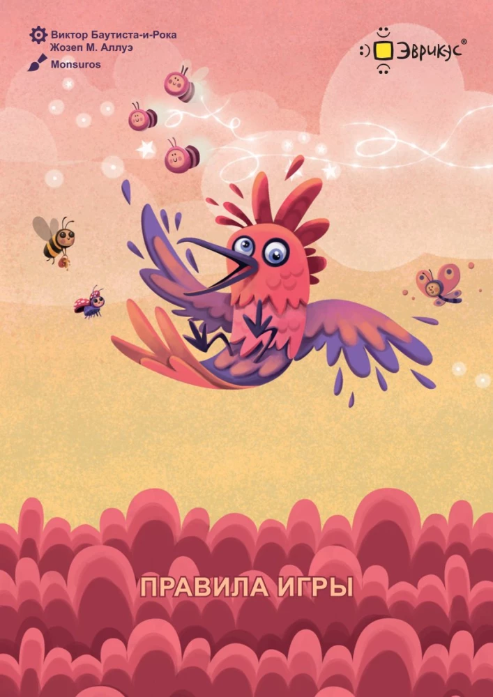 Настольная игра - Кукубум