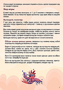 Настольная игра - Кукубум