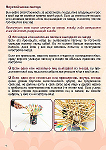 Настольная игра - Кукубум