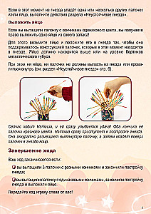 Настольная игра - Кукубум