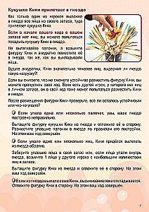 Настольная игра - Кукубум