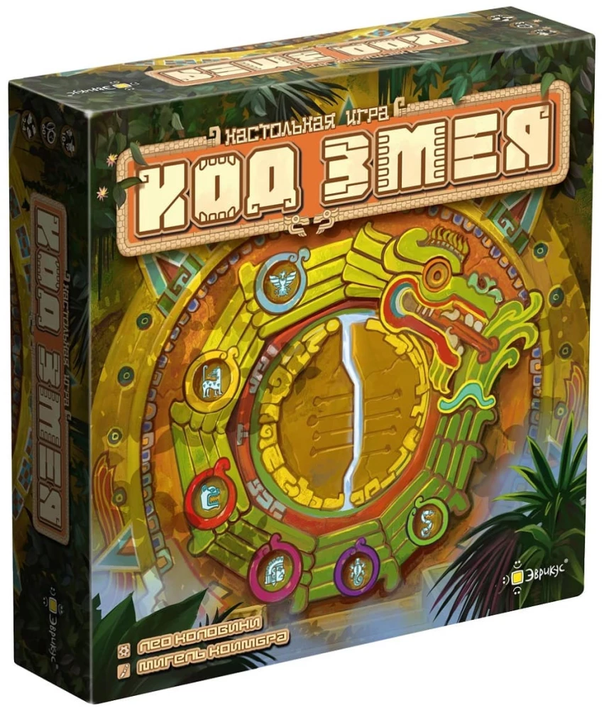 Настольная игра - Код Змея
