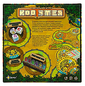 Настольная игра - Код Змея