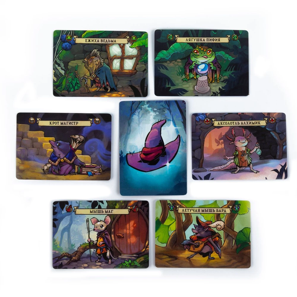 Настольная игра - Волшебники лесных чащоб