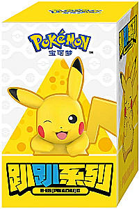 Figurine - Pikachu