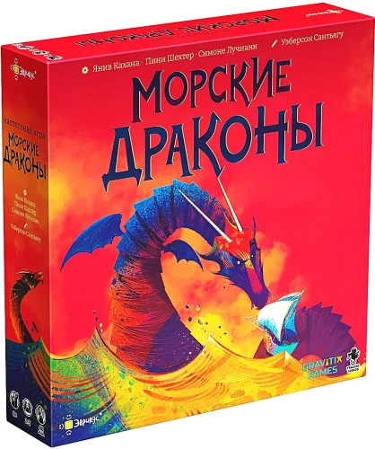 Настольная игра - Морские драконы