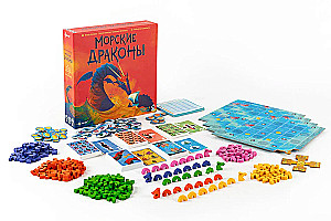 Настольная игра - Морские драконы