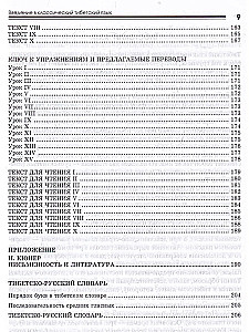 Introduction to Classical Tibetan Language. A Handbook with a Dictionary