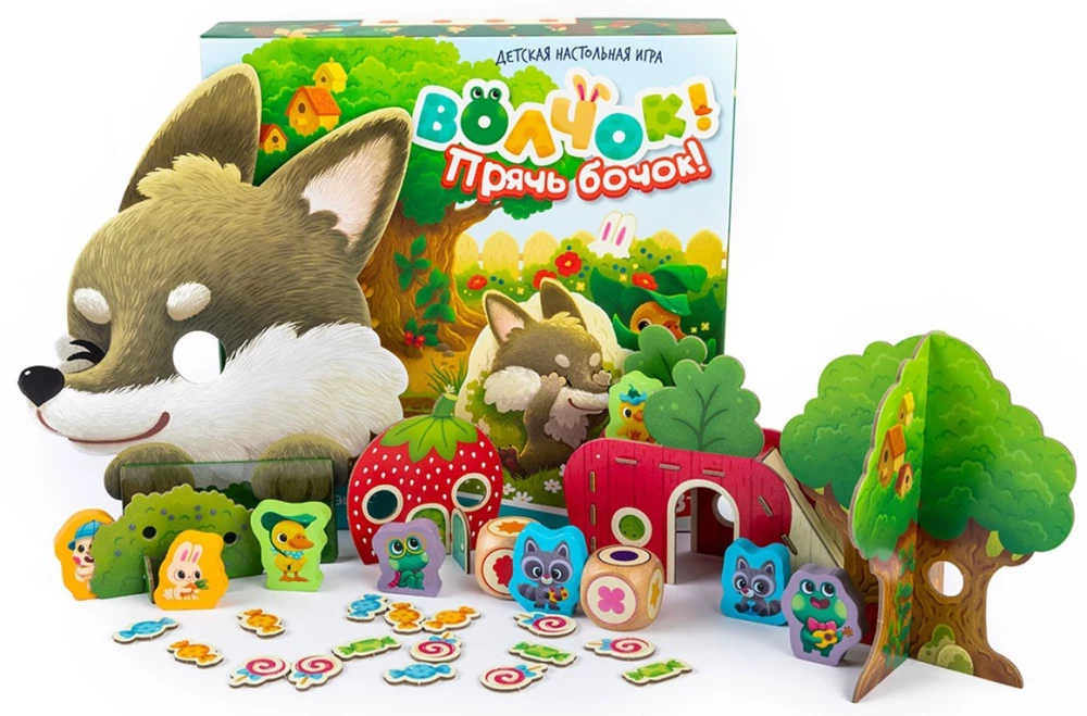 Lauko žaidimas vaikams - Vilkas! Slepkis!