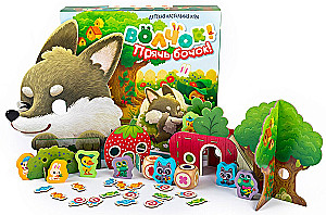 Lauko žaidimas vaikams - Vilkas! Slepkis!