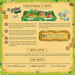 Lauko žaidimas vaikams - Vilkas! Slepkis!