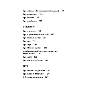 Chcę i będę. 6 zasad szczęśliwego życia, czyli metoda Łabkowskiego w działaniu