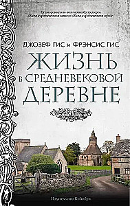 Life in a Medieval Village
