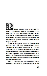 Gyvenimas viduramžių kaime