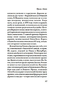 Gyvenimas viduramžių kaime