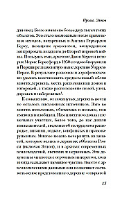 Gyvenimas viduramžių kaime