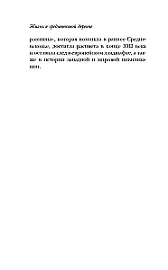 Gyvenimas viduramžių kaime