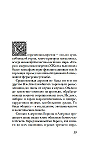 Gyvenimas viduramžių kaime