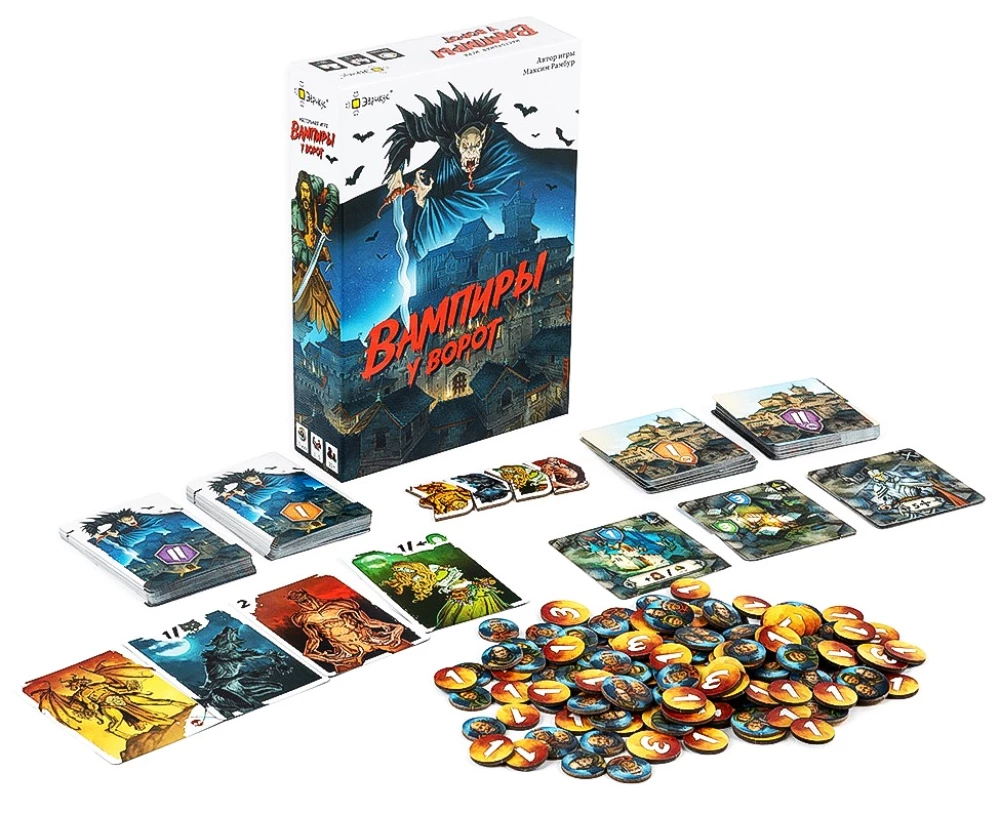 Lauamäng - Vampiirid väravatel