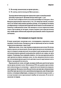 Jak chce kobieta. Mistrzowski kurs nauki seksu. Zaktualizowane i uzupełnione wydanie