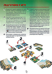 Lauamäng - Vampiirid väravatel