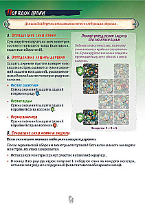 Lauamäng - Vampiirid väravatel