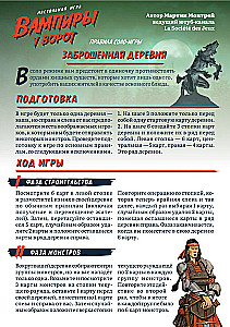 Lauamäng - Vampiirid väravatel