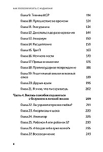Jak rozmawiać z idiotami. Co robić z nieadekwatnymi i nie do zniesienia ludźmi.
