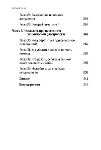 Jak rozmawiać z idiotami. Co robić z nieadekwatnymi i nie do zniesienia ludźmi.