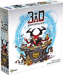 Lauamäng - Kurjuskorporatsioon